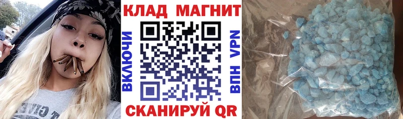 Магазины продажи наркотиков Саянск NBOMe  Галлюциногенные грибы  blacksprut сайт  Каннабис  Cocaine  ГАШ  Меф 
