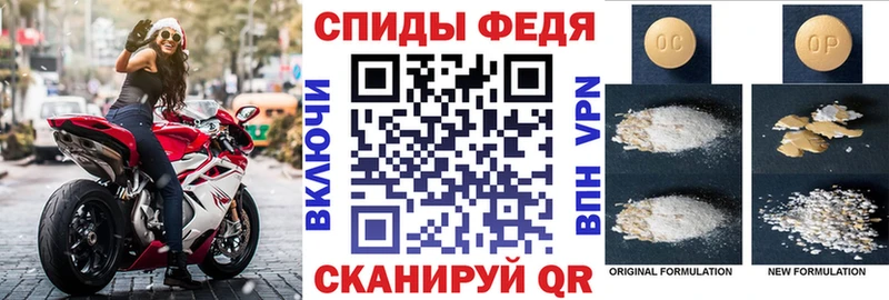 Amphetamine Розовый  Саянск 
