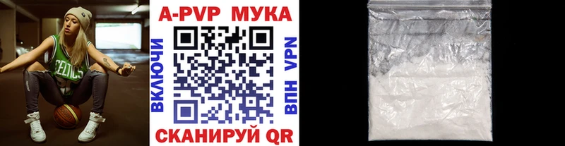 Alfa_PVP СК  наркотики  Саянск 