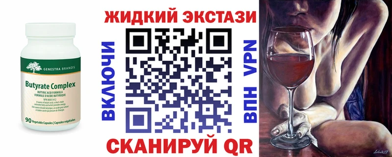 цены   Саянск  БУТИРАТ бутик 