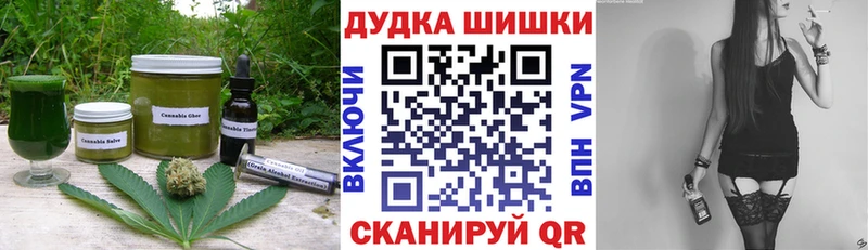 Еда ТГК конопля  купить наркоту  blacksprut маркетплейс  Саянск 