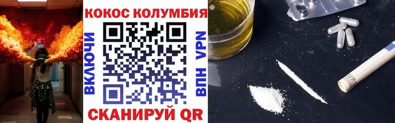 продажа наркотиков  Саянск  Кокаин FishScale 