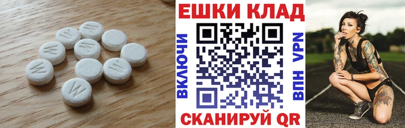 ЭКСТАЗИ 280мг  купить наркоту  Саянск 