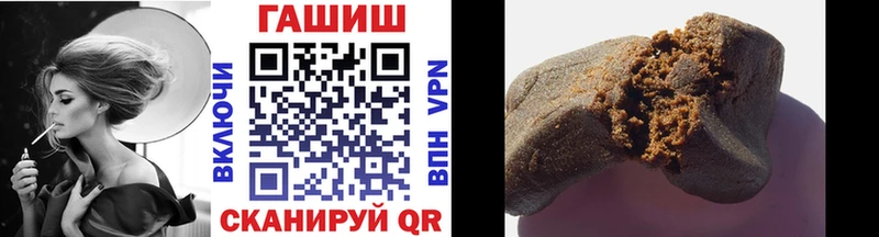 Гашиш VHQ  Саянск 