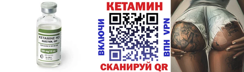 КЕТАМИН VHQ  что такое наркотик  Саянск 