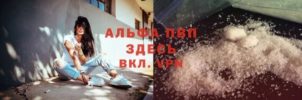 а пвп мука Аркадак
