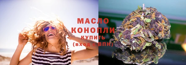 синтетический гашиш Арсеньев