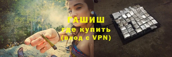 синтетический гашиш Арсеньев