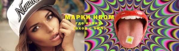 альфа пвп Армянск