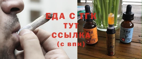 а пвп мука Аркадак