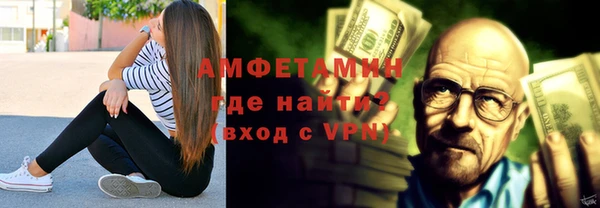 синтетический гашиш Арсеньев