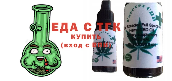 синтетический гашиш Арсеньев