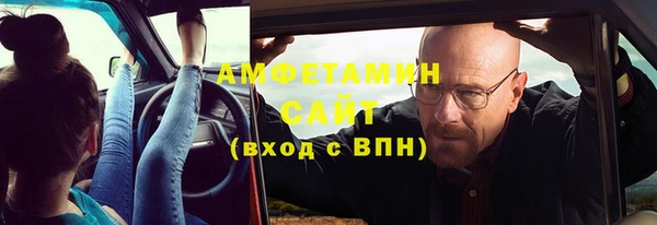 синтетический гашиш Арсеньев