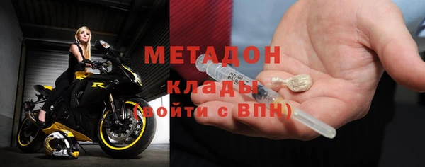 синтетический гашиш Арсеньев