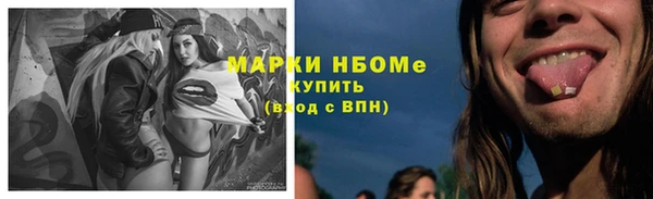 синтетический гашиш Арсеньев