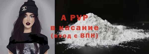 а пвп мука Аркадак