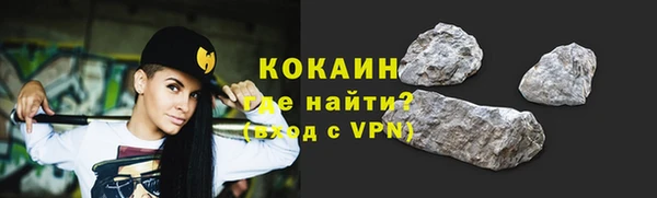 синтетический гашиш Арсеньев