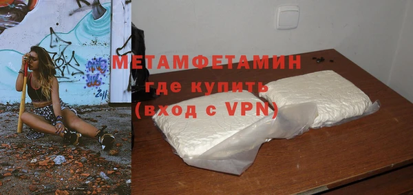 а пвп мука Аркадак