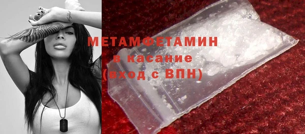 синтетический гашиш Арсеньев