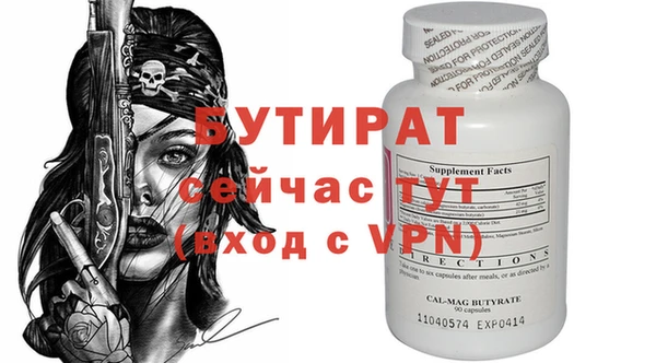 а пвп мука Аркадак