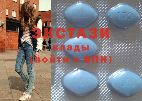 альфа пвп Армянск