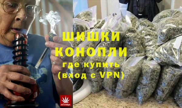 синтетический гашиш Арсеньев