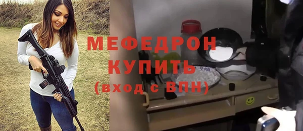 а пвп мука Аркадак