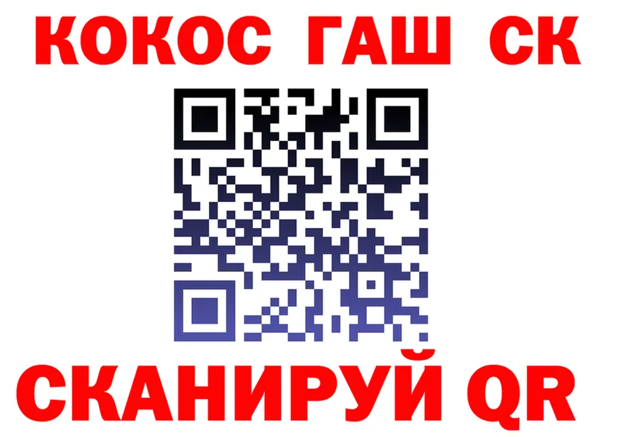 ГАШ VHQ tor darknet KRAKEN Саянск