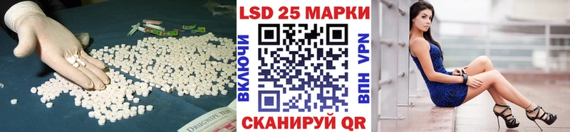Лсд 25 экстази кислота  где продают   Саянск 