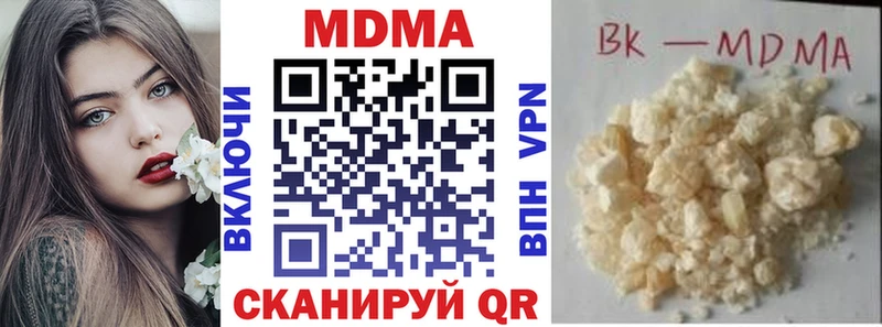 МДМА Molly Саянск