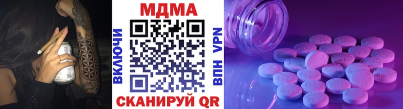 MDMA crystal  что такое   Саянск 