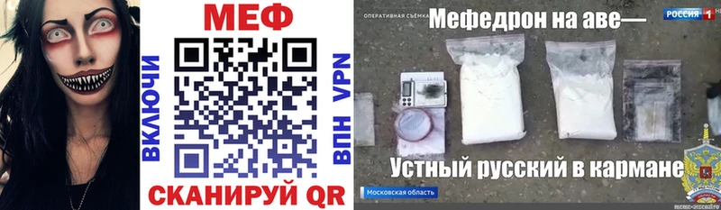 где купить наркоту Саянск площадка формула МЕФ 4 MMC