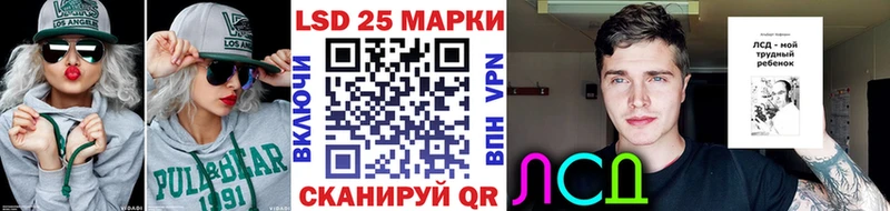хочу наркоту  Саянск  Наркотические марки 1,5мг 