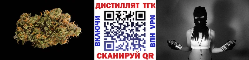 Дистиллят ТГК жижа  Саянск 
